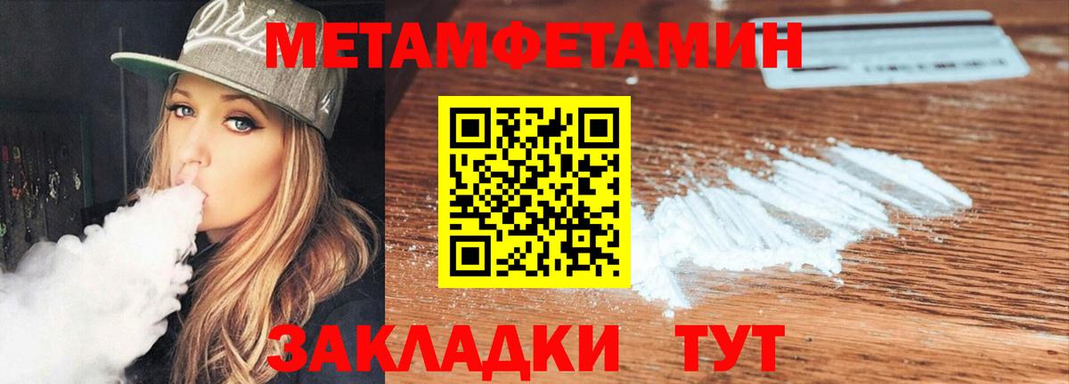 АМФЕТАМИН 97% Керчь