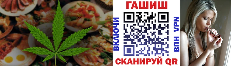 Еда ТГК конопля  Керчь 