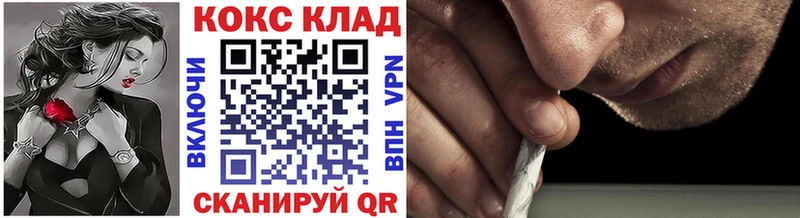 КОКАИН Эквадор  как найти   Керчь 
