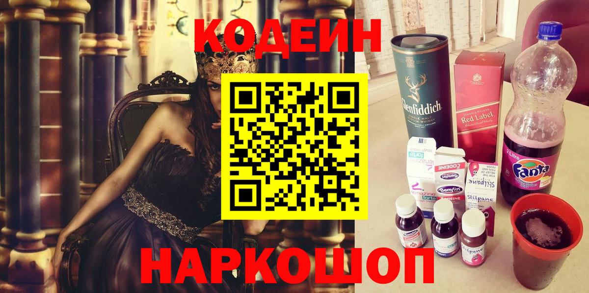A-PVP СК   Кокаин  ГАШИШ  Керчь  Вход с VPN  Меф  Меф кристаллы  МАРИХУАНА 