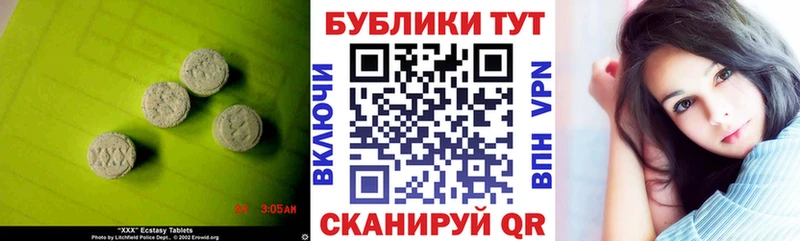 где купить   Керчь  ЭКСТАЗИ VHQ 