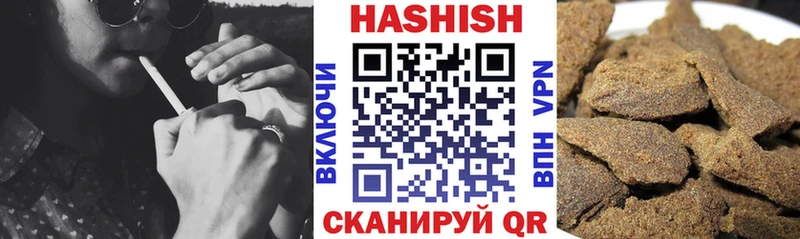 это состав  Керчь  ГАШИШ гарик  купить наркотик 