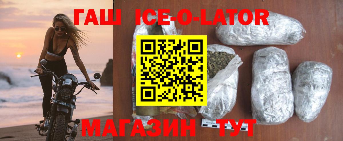 Керчь  ГАШИШ Cannabis  Вход с VPN  ГАШИШ  ГАШИШ Cannabis 