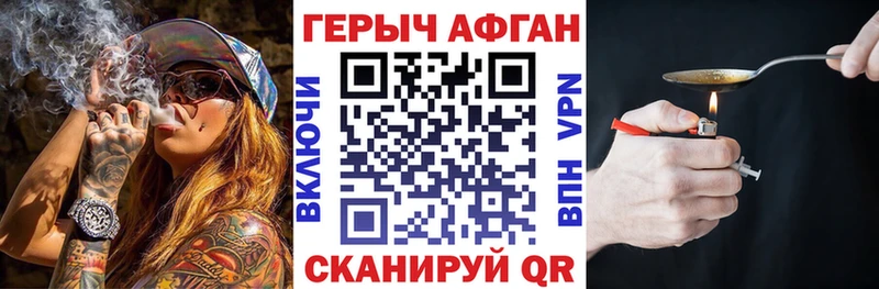 купить   Керчь  Героин герыч 