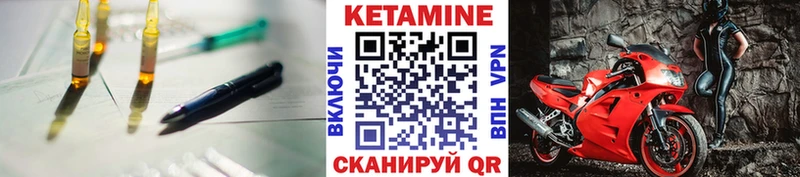 КЕТАМИН VHQ  как найти закладки  Керчь 