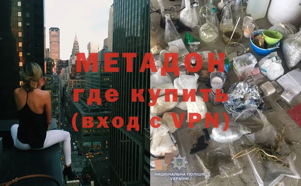 наркотики Армянск