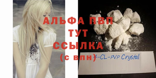 ECSTASY Арсеньев