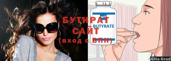 ECSTASY Арсеньев