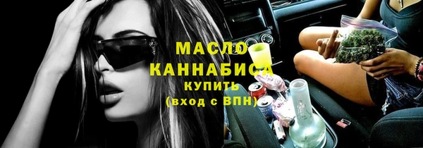 наркотики Армянск