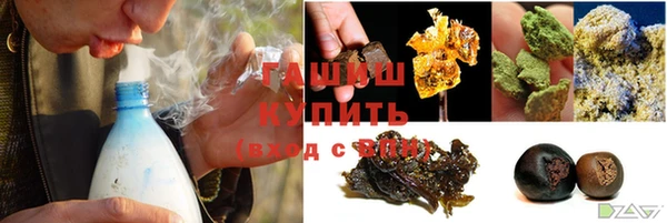 наркотики Армянск