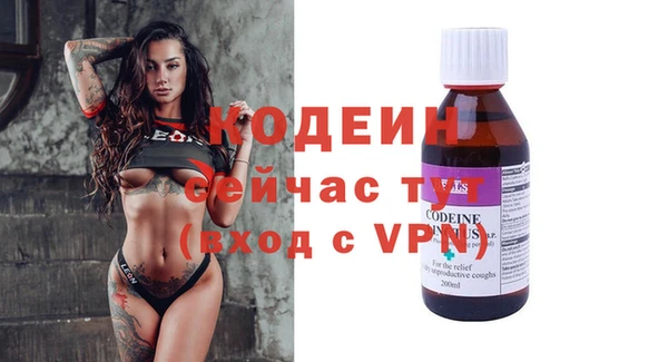 гидра Аркадак
