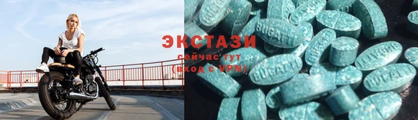 наркотики Армянск