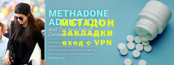 наркотики Армянск