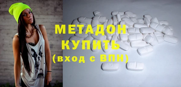 гидра Аркадак
