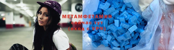 ECSTASY Арсеньев