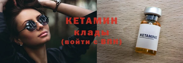 ECSTASY Арсеньев