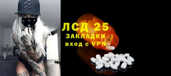 ECSTASY Арсеньев