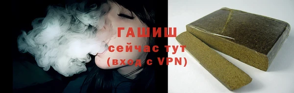 ECSTASY Арсеньев
