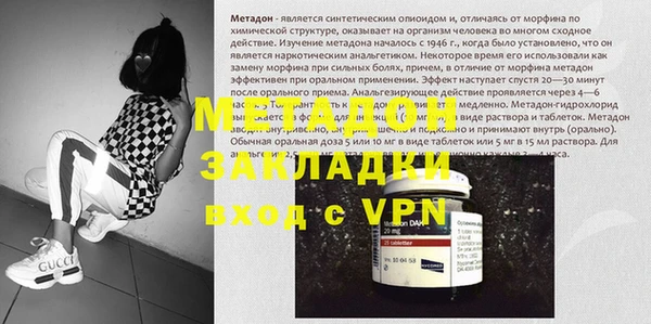 кокаин VHQ Алексин