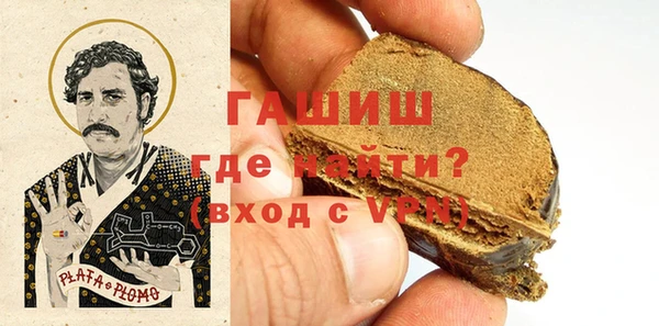 гидра Аркадак