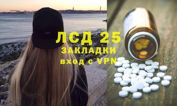 ECSTASY Арсеньев