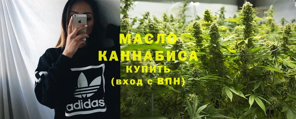 наркотики Армянск