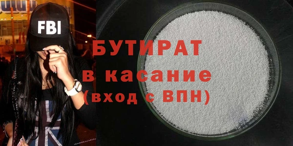 наркотики Армянск