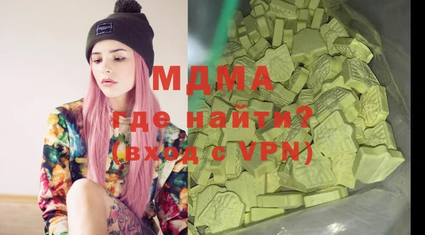 наркотики Армянск