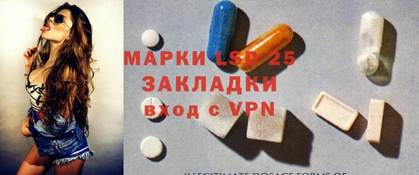 ECSTASY Арсеньев