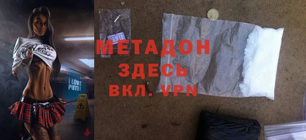гидра Аркадак