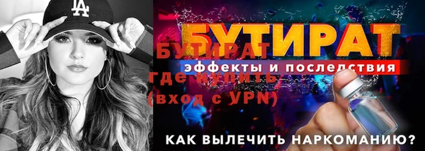 наркотики Армянск