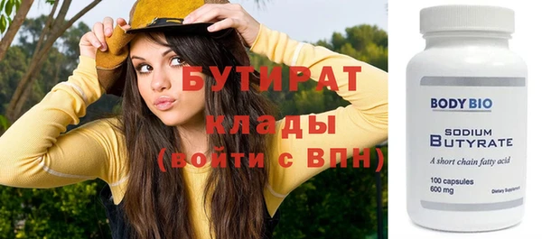 гидра Аркадак