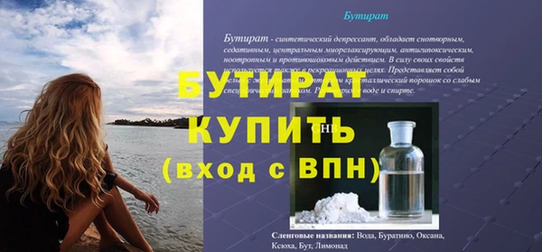 гидра Аркадак