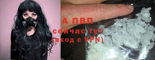 наркотики Армянск