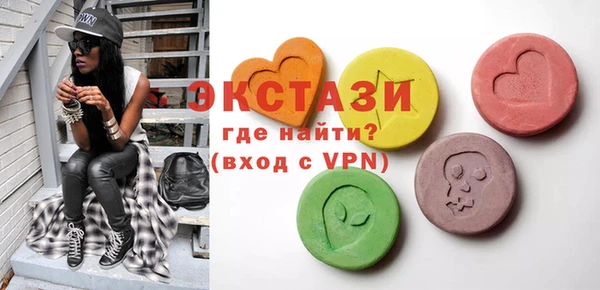 наркотики Армянск
