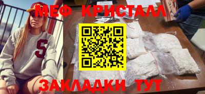 МДПВ Краснознаменск