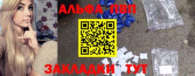 соль курить ск Комсомольск-на-Амуре