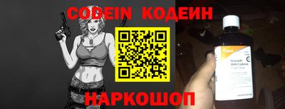 героин Конаково