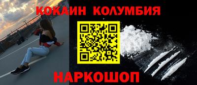 героин Конаково