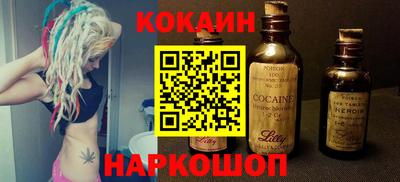 соль курить ск Комсомольск-на-Амуре