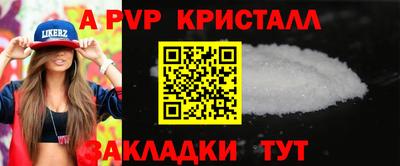 соль курить ск Комсомольск-на-Амуре