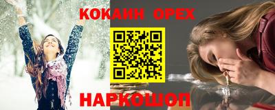 героин Конаково