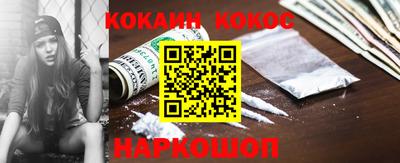 мяу мяу кристалл Краснокаменск