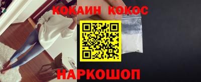 героин Конаково