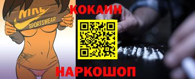 мяу мяу кристалл Краснокаменск
