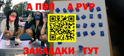 соль курить ск Комсомольск-на-Амуре