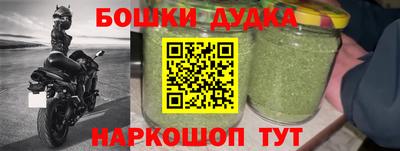 гашик Коммунар