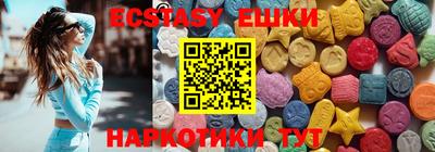 гашик Коммунар