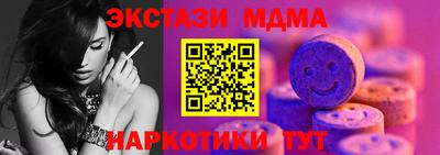 гашик Коммунар