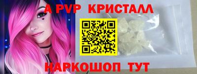 соль курить ск Комсомольск-на-Амуре